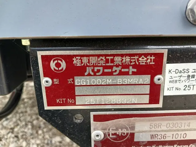 三菱 ファイター 2KG-FK65F(2WD)の写真42