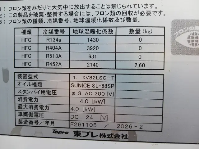 三菱 ファイター 2KG-FK65F(2WD)の写真37