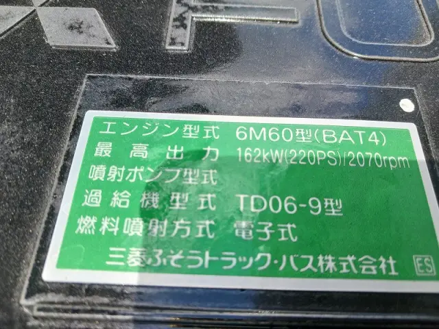 三菱 ファイター 2KG-FK65F(2WD)の写真38