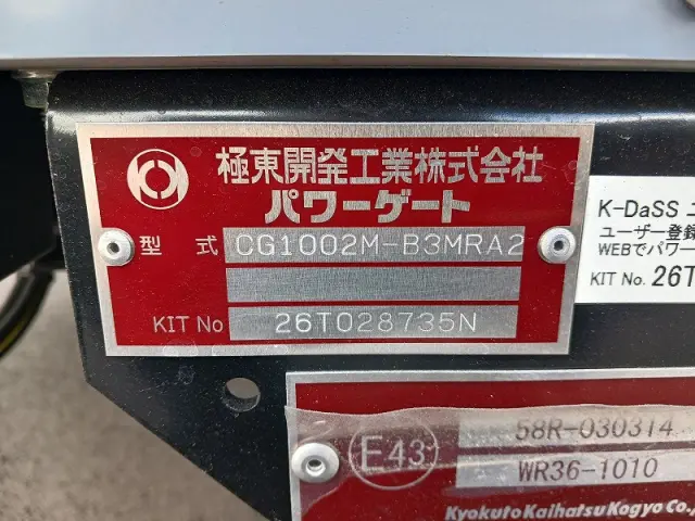 三菱 ファイター 2KG-FK65F(2WD)の写真39
