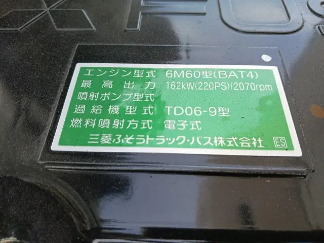 三菱 ファイター 2KG-FK65F(2WD)の写真37