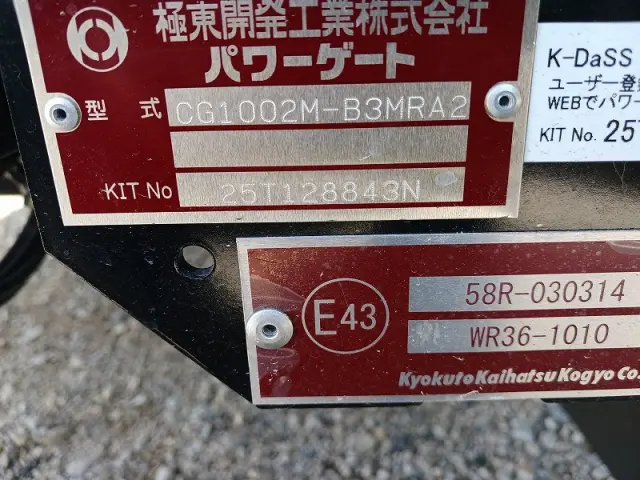 三菱 ファイター 2KG-FK65F(2WD)の写真41
