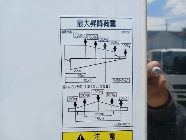 三菱 ファイター 2KG-FK65F(2WD)の写真36