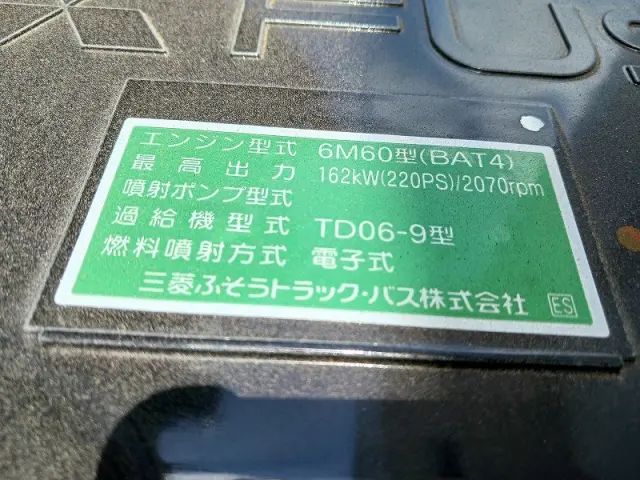 三菱 ファイター 2KG-FK65F(2WD)の写真41