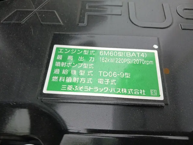 三菱 ファイター 2KG-FK65F(2WD)の写真40
