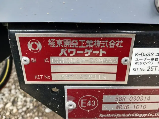 三菱 ファイター 2KG-FK65F(2WD)の写真41