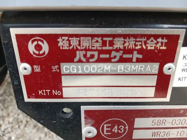 三菱 ファイター 2KG-FK65F(2WD)の写真31