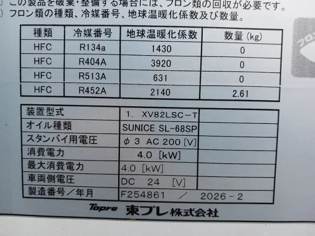 三菱 ファイター 2KG-FK65F(2WD)の写真41