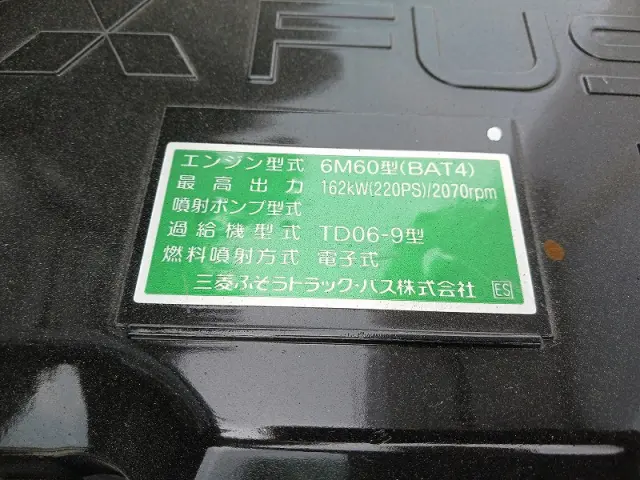 三菱 ファイター 2KG-FK65F(2WD)の写真42