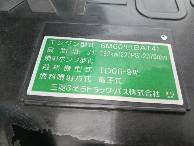 三菱 ファイター 2KG-FK65F(2WD)の写真42