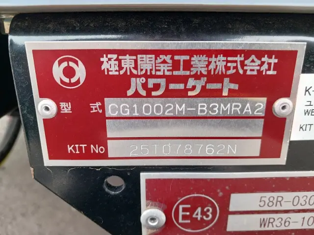 三菱 ファイター 2KG-FK65F(2WD)の写真43