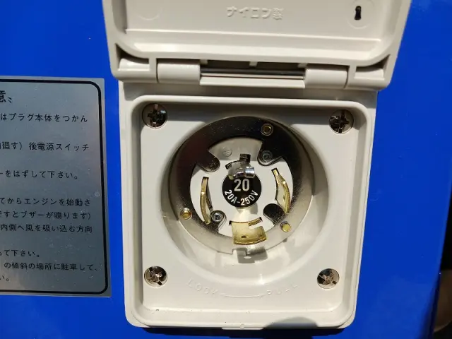 三菱 キャンター 2RG-FEA20(2WD)の写真23