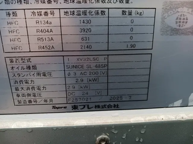 三菱 キャンター 2RG-FEA20(2WD)の写真37