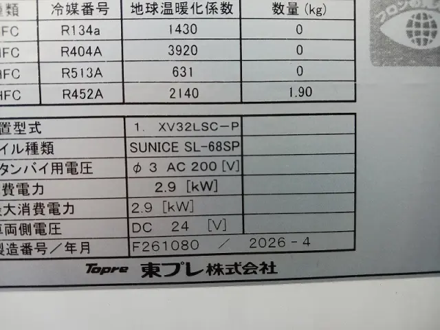 三菱 キャンター 2RG-FEAV0(2WD)の写真35