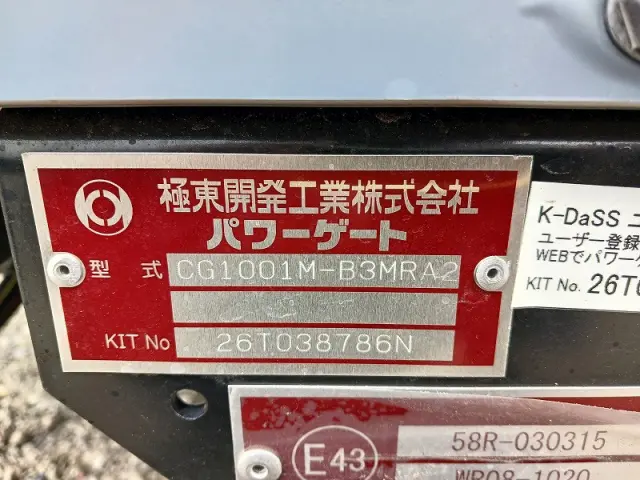 三菱 キャンター 2PG-FEB80(2WD)の写真40