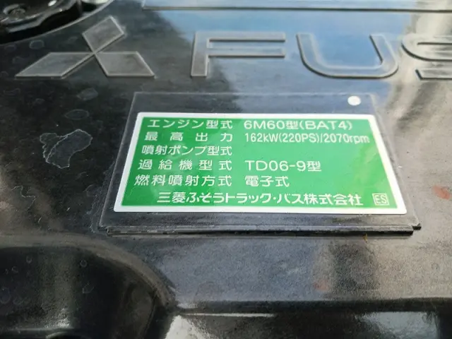 三菱 ファイター 2KG-FK65F(2WD)の写真32