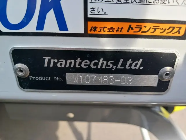 三菱 ファイター 2KG-FK65F(2WD)の写真33
