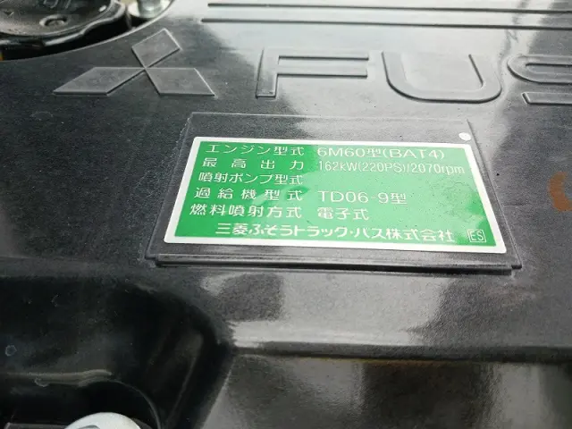 三菱 ファイター 2KG-FK65F(2WD)の写真32