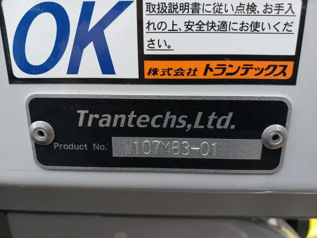 三菱 ファイター 2KG-FK65F(2WD)の写真33