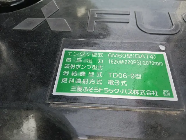 三菱 ファイター 2KG-FK65F(2WD)の写真33