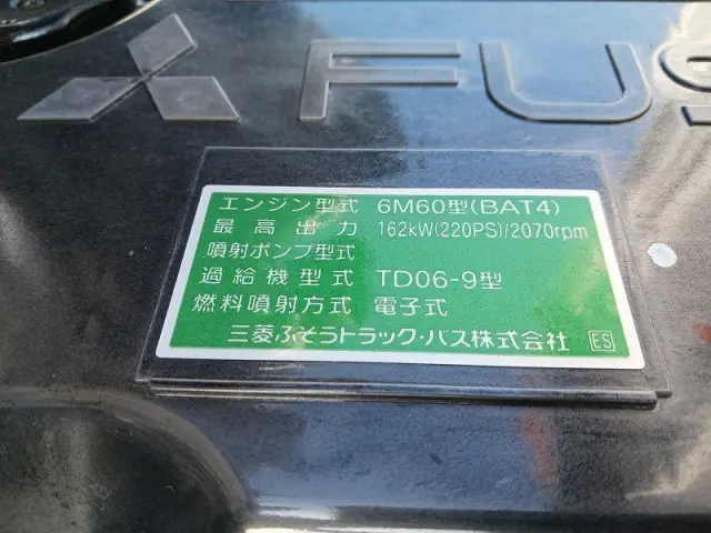 三菱 ファイター 2KG-FK65F(2WD)の写真29