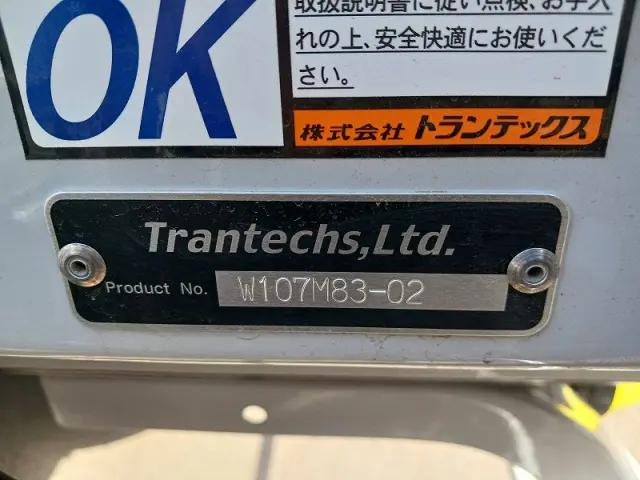 三菱 ファイター 2KG-FK65F(2WD)の写真30