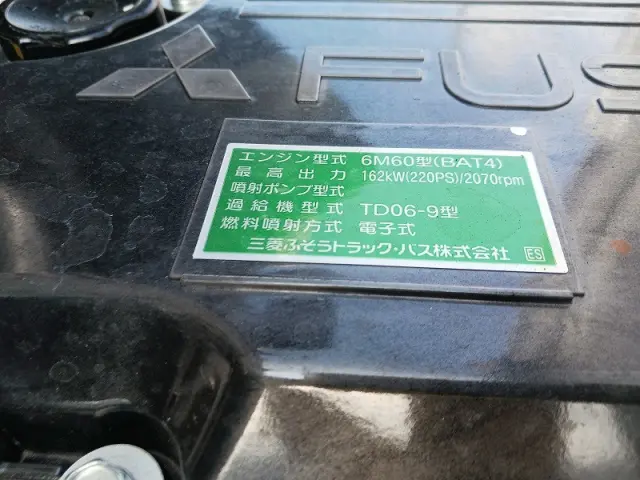 三菱 ファイター 2KG-FK65F(2WD)の写真32