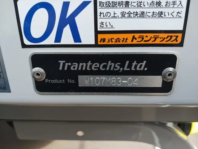 三菱 ファイター 2KG-FK65F(2WD)の写真33