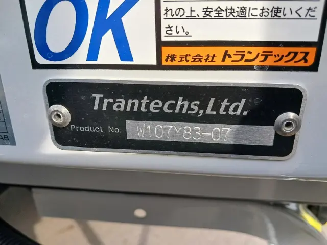 三菱 ファイター 2KG-FK65F(2WD)の写真33