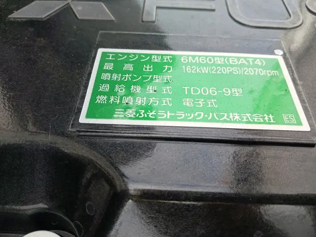 三菱 ファイター 2KG-FK65F(2WD)の写真32