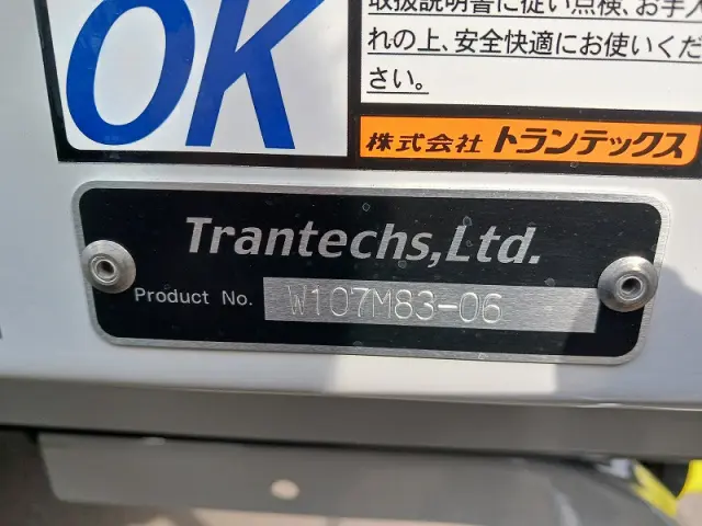 三菱 ファイター 2KG-FK65F(2WD)の写真33