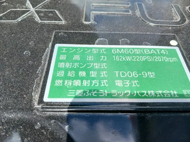 三菱 ファイター 2KG-FK65F(2WD)の写真35