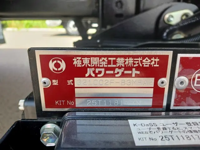 三菱 ファイター 2KG-FK65F(2WD)の写真36