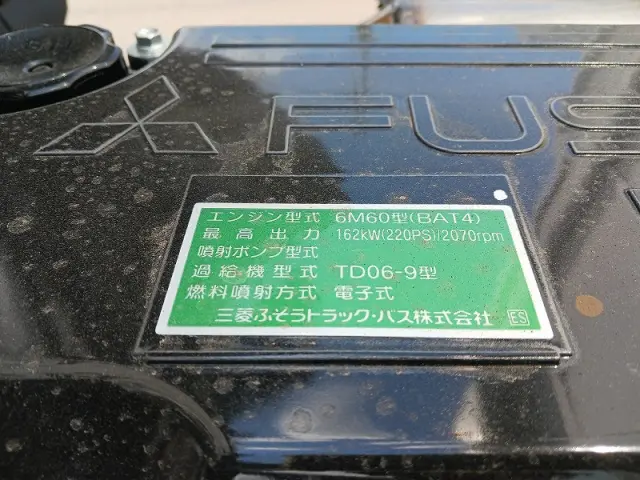三菱 ファイター 2KG-FK65F(2WD)の写真37