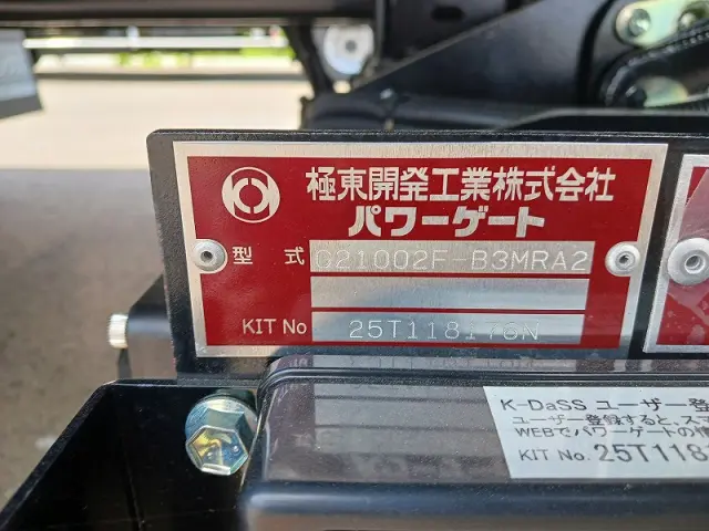 三菱 ファイター 2KG-FK65F(2WD)の写真38