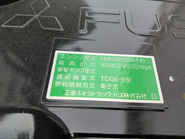 三菱 ファイター 2KG-FK65F(2WD)の写真34