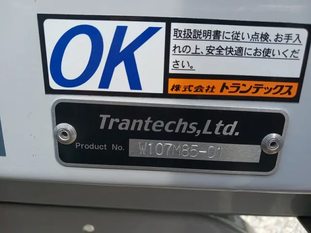 三菱 ファイター 2KG-FK65F(2WD)の写真35