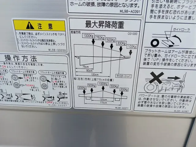 三菱 ファイター 2KG-FK65F(2WD)の写真36