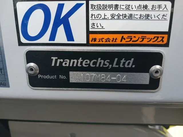 三菱 ファイター 2KG-FK65F(2WD)の写真35