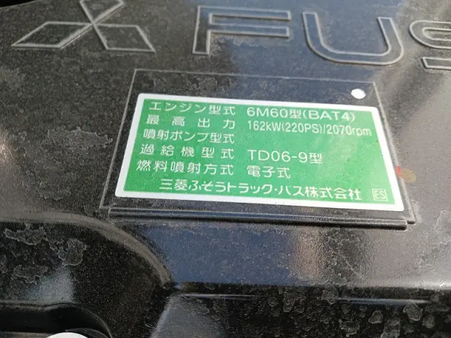 三菱 ファイター 2KG-FK65F(2WD)の写真38