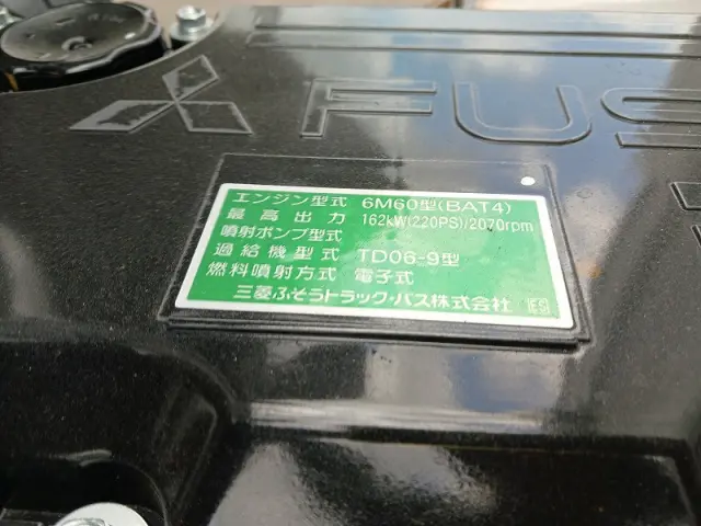 三菱 ファイター 2KG-FK65F(2WD)の写真37