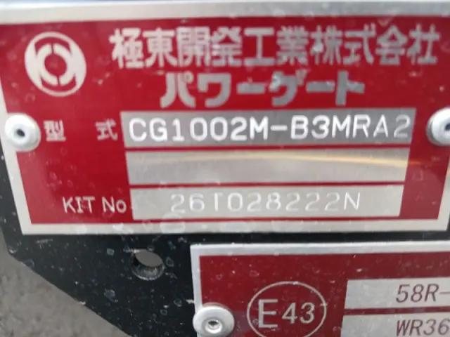 三菱 ファイター 2KG-FK65F(2WD)の写真38