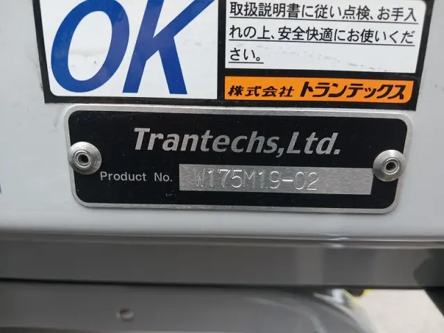 三菱 ファイター 2KG-FK65F(2WD)の写真39