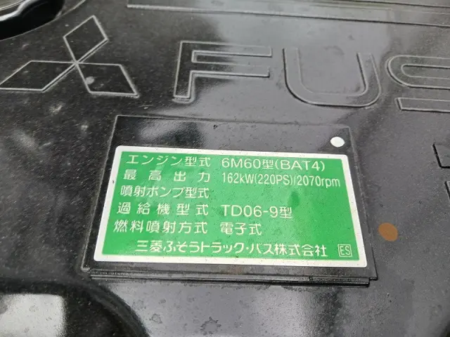 三菱 ファイター 2KG-FK65F(2WD)の写真35