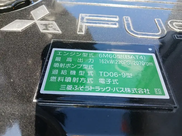三菱 ファイター 2KG-FK65F(2WD)の写真38