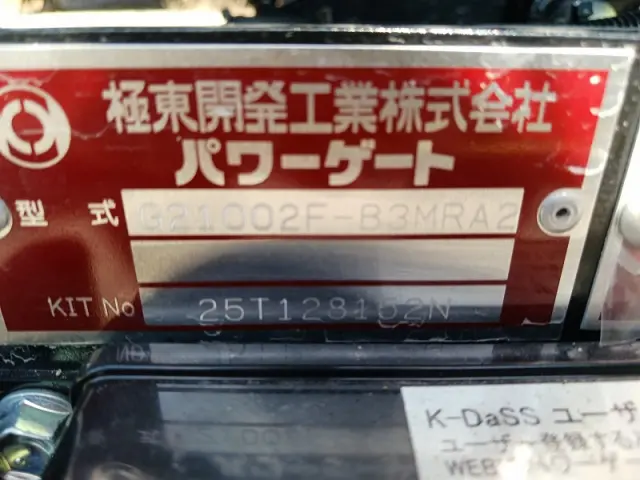 三菱 ファイター 2KG-FK65F(2WD)の写真39