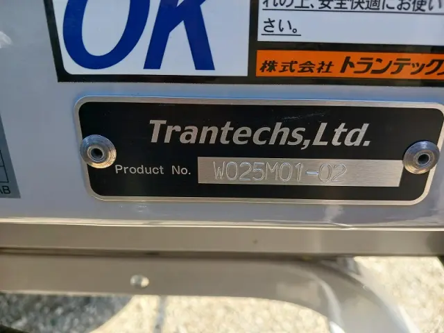 三菱 ファイター 2KG-FK65F(2WD)の写真37