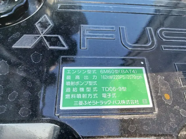 三菱 ファイター 2KG-FK65F(2WD)の写真38