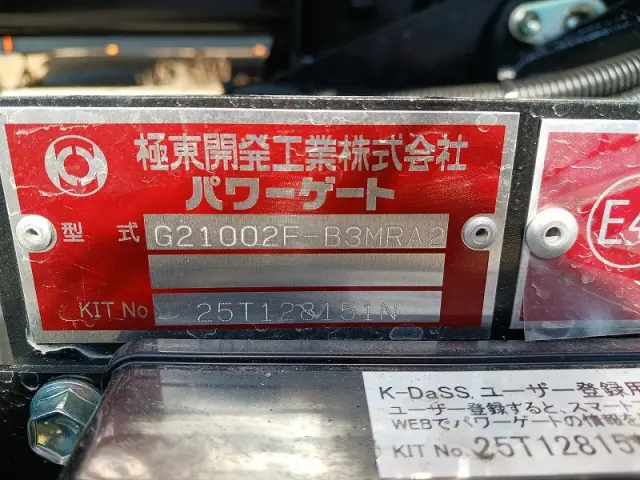 三菱 ファイター 2KG-FK65F(2WD)の写真39