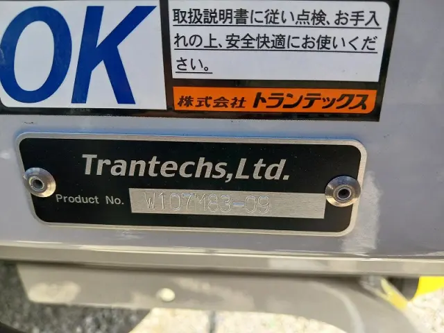 三菱 ファイター 2KG-FK65F(2WD)の写真33